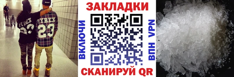Все наркотики Тамбов Бошки Шишки Меф Амфетамин Гашиш