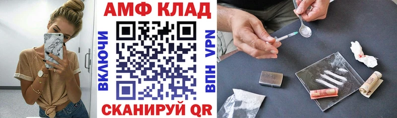 АМФЕТАМИН VHQ купить Тамбов