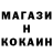 КОКАИН 97% Hessah FFhed