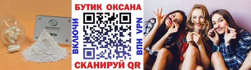 БУТИРАТ буратино  Тамбов 