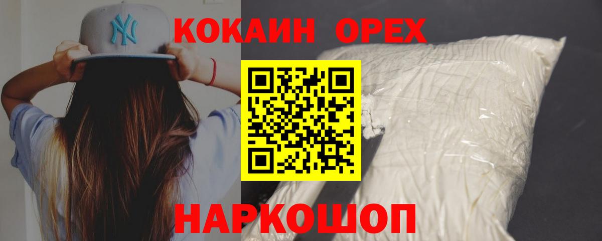 Тамбов  Cocaine Fish Scale  где купить   Кокаин Columbia  Вход с VPN 