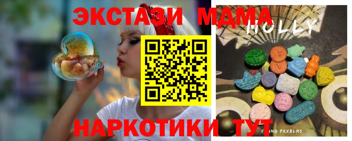 Экстази  Экстази XTC  как найти наркотики  Тамбов  ЭКСТАЗИ диски  Вход с VPN 