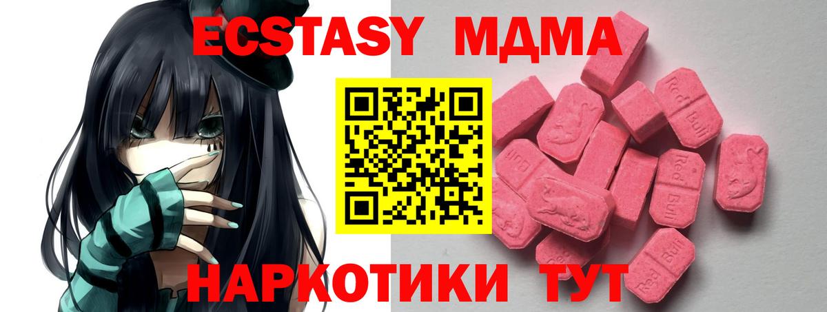 ЭКСТАЗИ 99% Тамбов