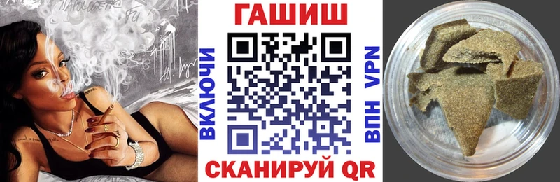 ГАШИШ хэш  Тамбов 