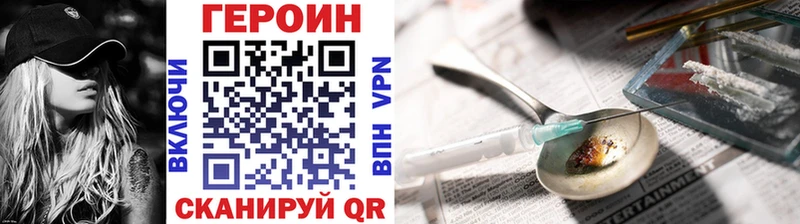 Героин Афган  мега рабочий сайт  Тамбов  купить наркоту 