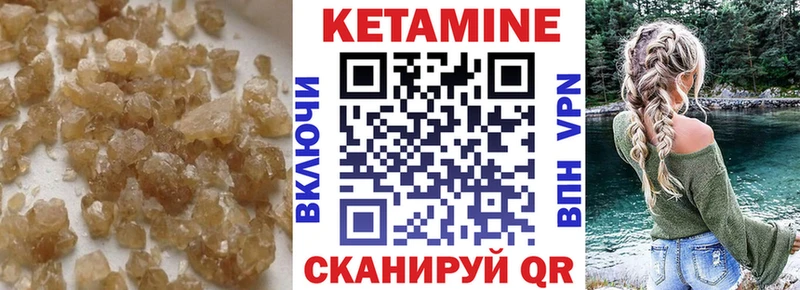 ссылка на мегу маркетплейс Тамбов Кетамин ketamine