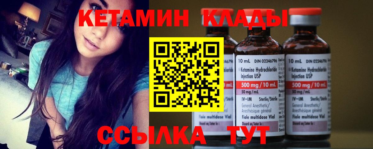 кракен сайт  Вход с VPN  КЕТАМИН ketamine  Тамбов  КЕТАМИН ketamine 