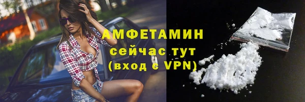 COCAINE Михайловка