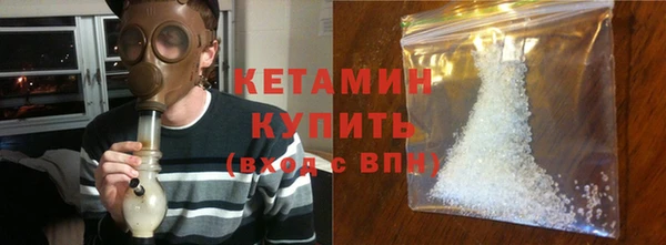 кокаин Навашино
