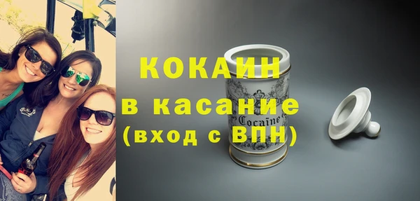 кокаин Навашино