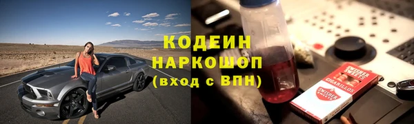 тгк Алапаевск