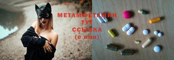 кокаин Навашино