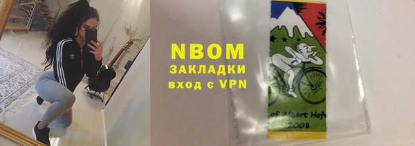 твердый Наволоки