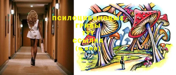 кокаин Навашино