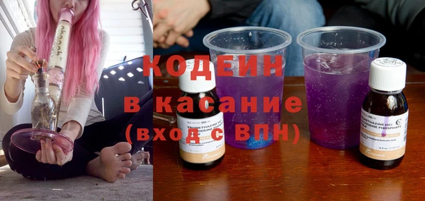 кокаин Навашино