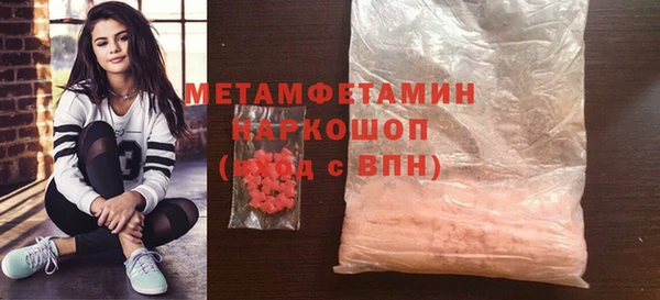 кокаин Навашино