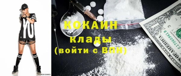 кокаин Михайлов