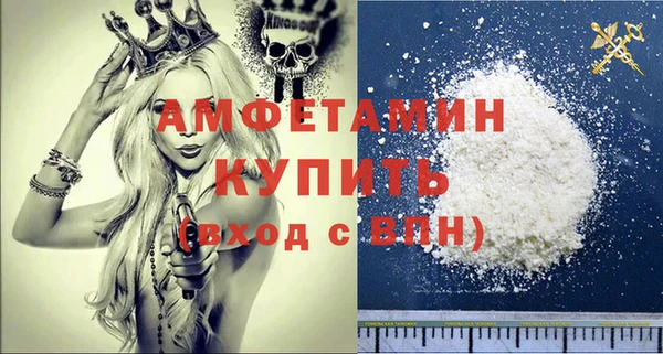 кокаин Навашино