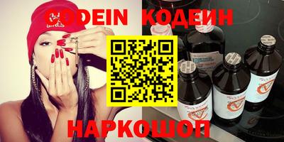 альфа пвп VHQ Краснодар
