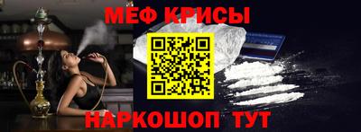 mdma Краснокаменск