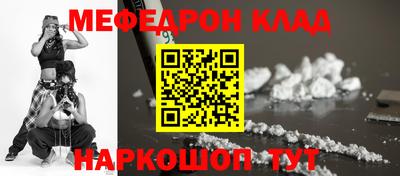 mdma Краснокаменск
