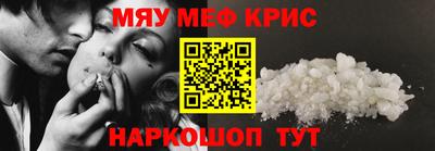 альфа пвп VHQ Краснодар