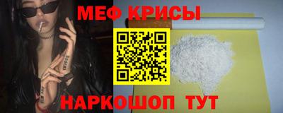 mdma Краснокаменск