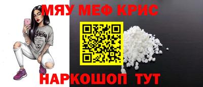 mdma Краснокаменск