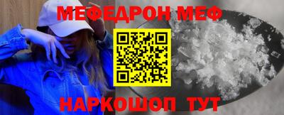 альфа пвп VHQ Краснодар