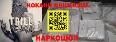 альфа пвп VHQ Краснодар