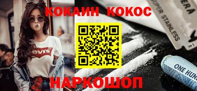 альфа пвп VHQ Краснодар