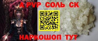 mdma Краснокаменск