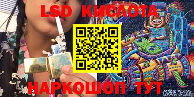 альфа пвп VHQ Краснодар