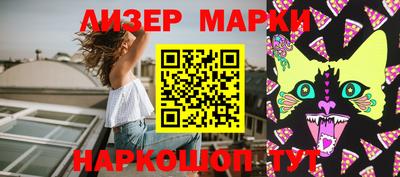 mdma Краснокаменск