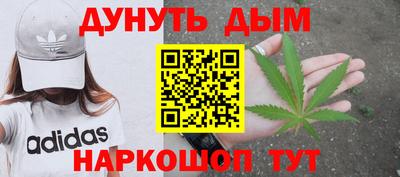 кокаин премиум Краснознаменск