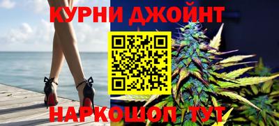кокаин премиум Краснознаменск