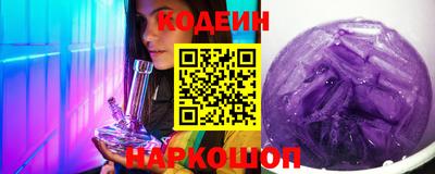 кокаин премиум Краснознаменск