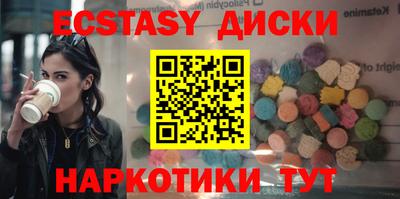 альфа пвп VHQ Краснодар