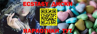 mdma Краснокаменск