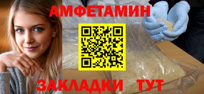 альфа пвп VHQ Краснодар