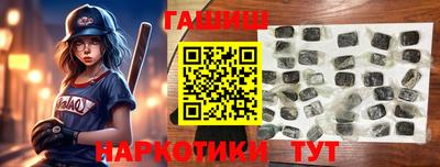 альфа пвп VHQ Краснодар