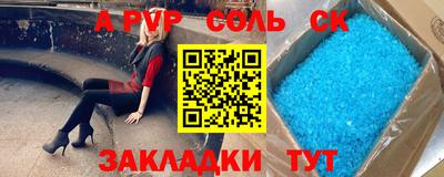 кокаин премиум Краснознаменск