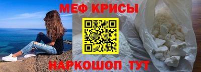 кокаин премиум Краснознаменск