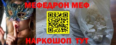 mdma Краснокаменск