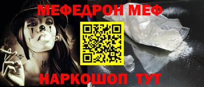альфа пвп VHQ Краснодар