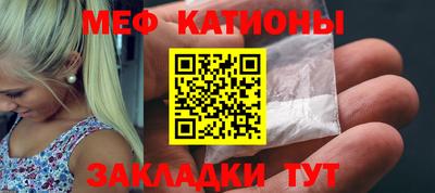 mdma Краснокаменск