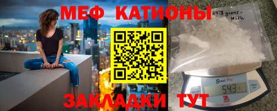 альфа пвп VHQ Краснодар