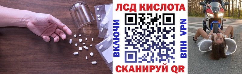цены   Тамбов  ЛСД экстази ecstasy 