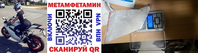 МЕТАМФЕТАМИН кристалл  Тамбов 