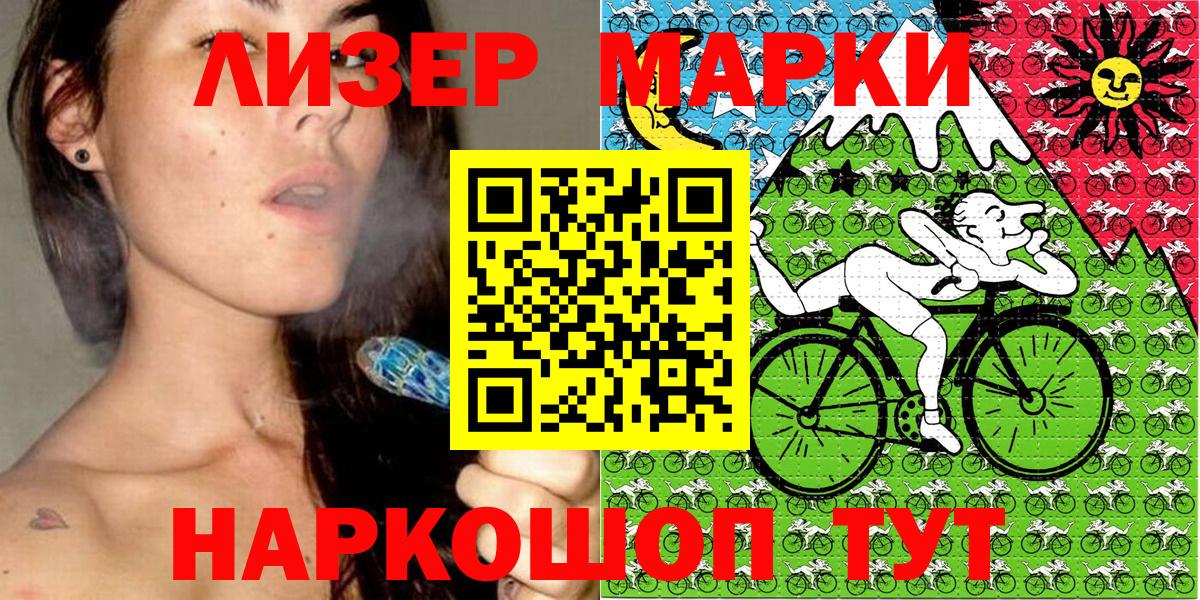 Марки N-bome  Вход с VPN  Тамбов  Наркотические марки 1,8мг  Наркотические марки 1,8мг 